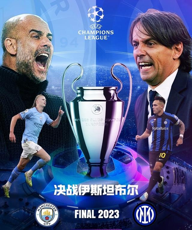 的观点