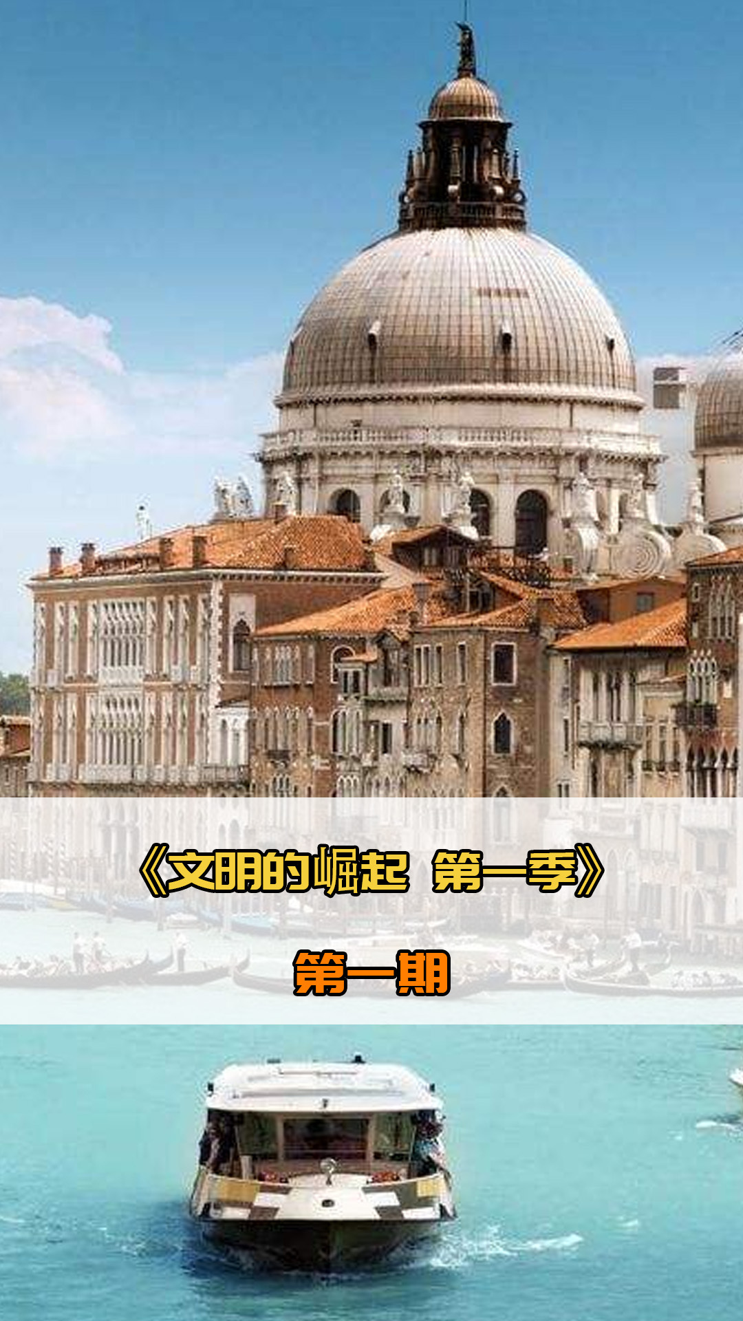 收获