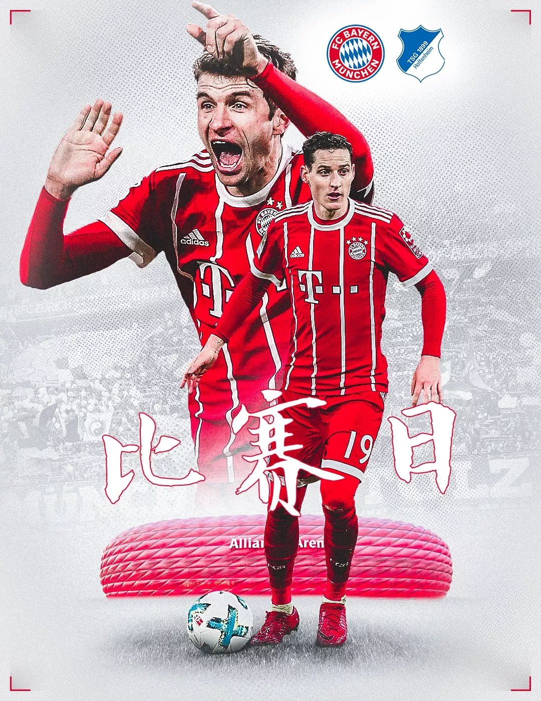 顿的