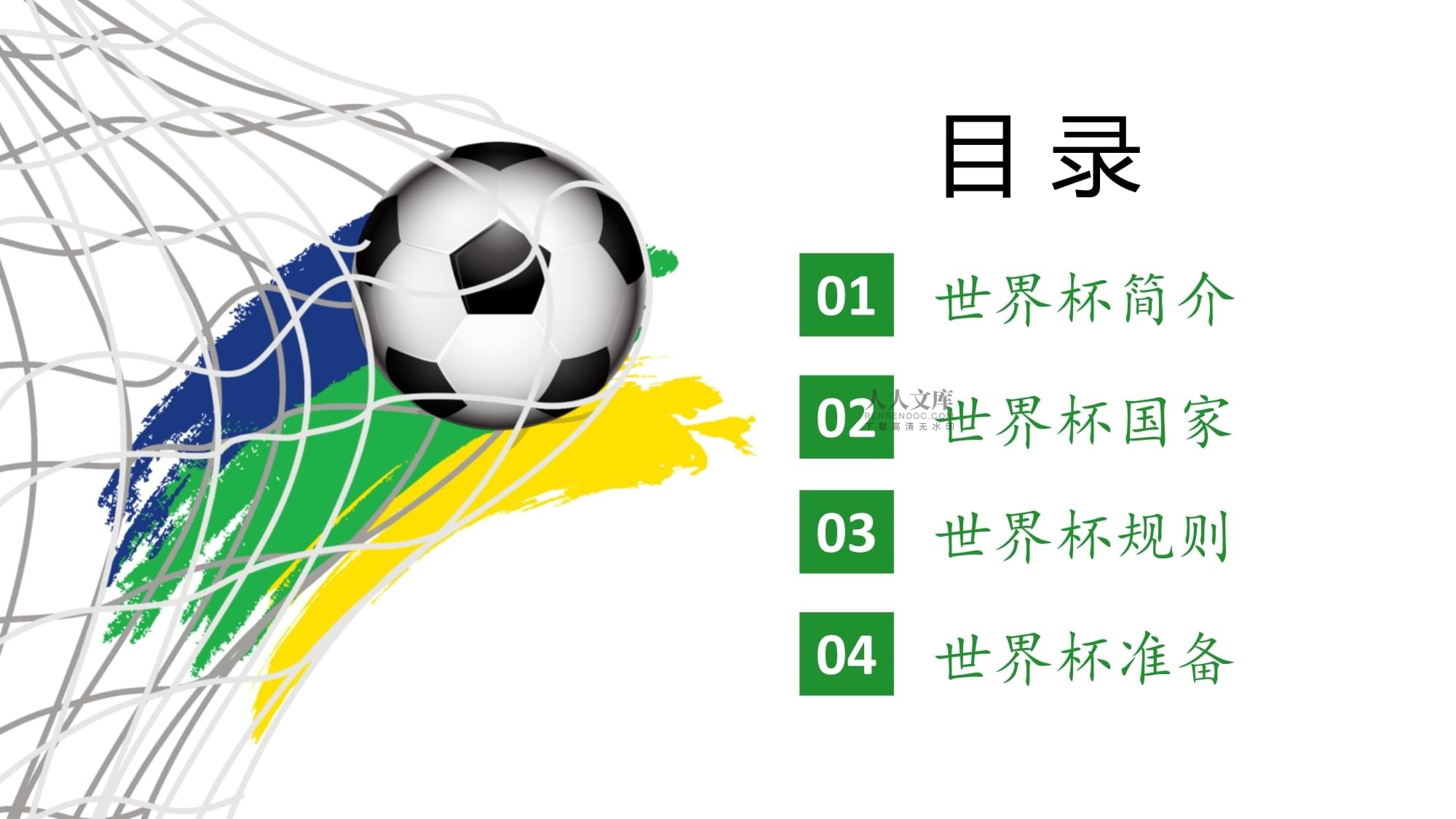 在回顾杜健
