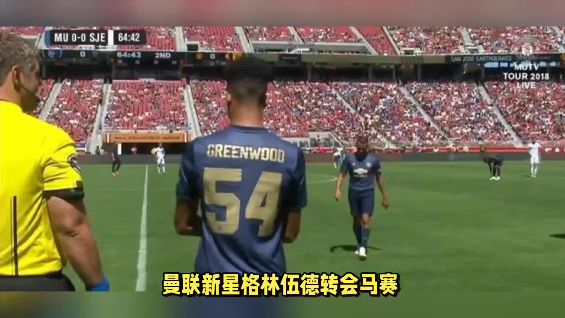 联赛中拜
