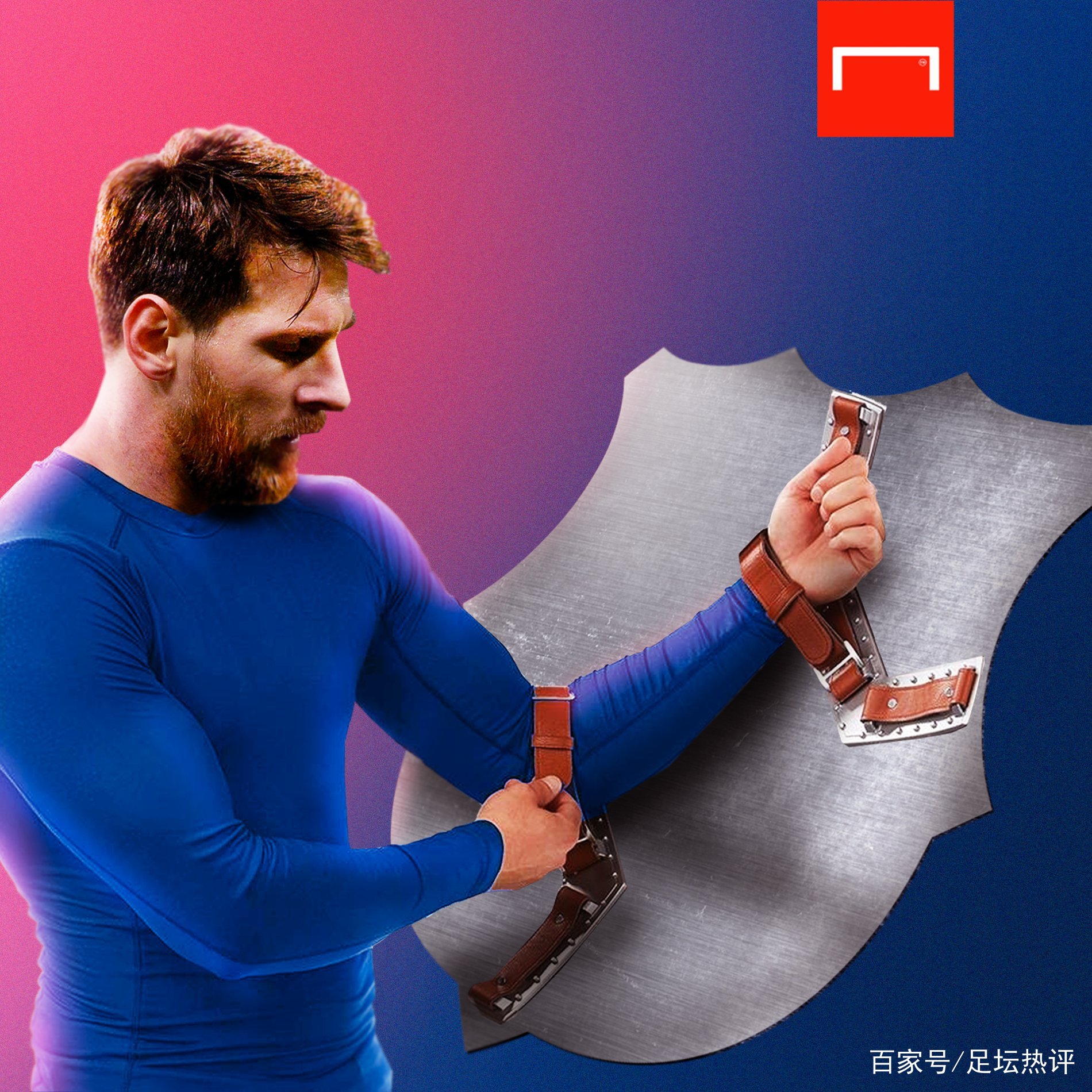 这一进球显