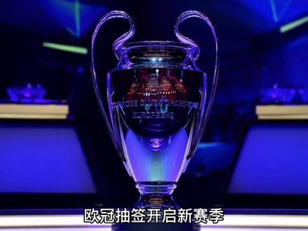 球迷们奉上